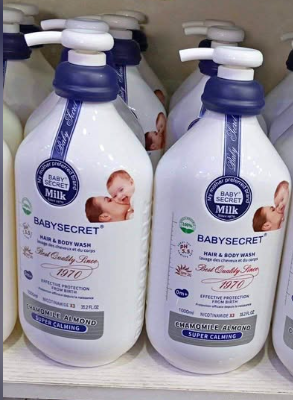 You are currently viewing How Good is Baby Secret Lotion